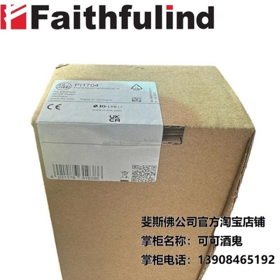 议价议价IFM PI1704 易福门压力测器 PI-010-REA01-MFRKG/US/ /P