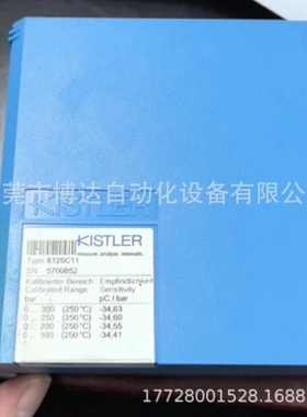 议价传感器 8152C1150000 原装 现货 议价