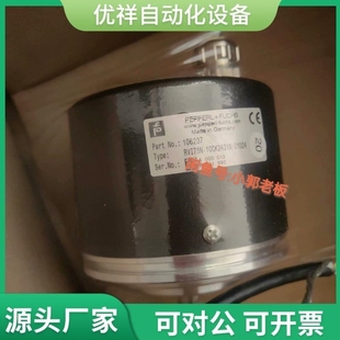 議價(jià) 01024倍加福增量型旋轉(zhuǎn) 10CK2A31N RVI78N