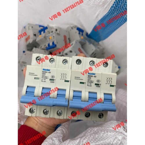 议价上海良信Nader NDB2-63系列 3p空开断器器