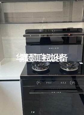 议价议价美大 MEIDA集成灶 风华蒸烤一体JJ-8801议价议价