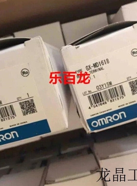 议价全新远程模块GX-MD1618 GX-MD3218原包装 议价