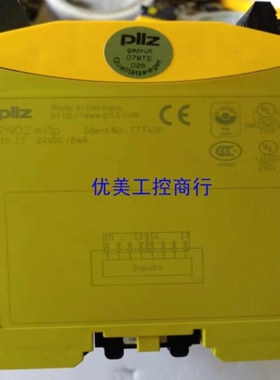 议价[工控]PNOZ mO1p /773400 PILZ PLC议价