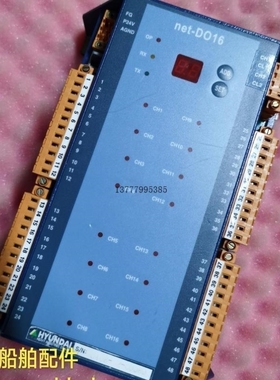 议价NET-DO16 韩国HYUNDAI船舶模块全新现货议价