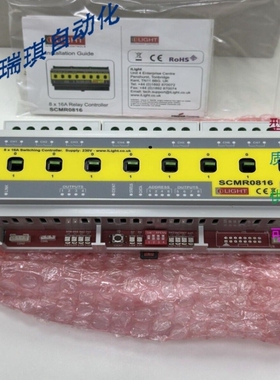 议价ILIG SCMR0816 SLAVE DIN RAIL 8x16A 控制器继电器库存现货