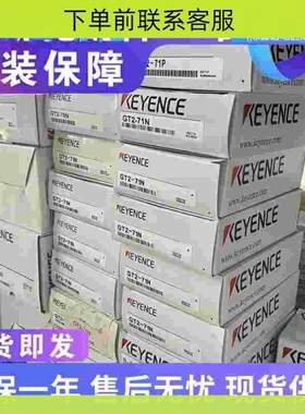 议价发可开13%PS-49CKEYENCE当天两年开关质保光电基恩士