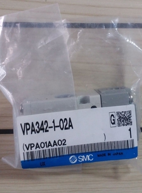 议价SMC电磁阀VPA344-1-01B VPA342-1-02A VPA342V-1-02A