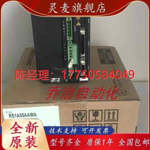议价拍前咨询驱动器QS1L01AE/QS1A01AE/QS1L03AE/QS1L05AE/QS1议