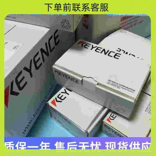 议价IV2-CP50 IV2-GD05基恩士KEYENCE传感器控制器 询价
