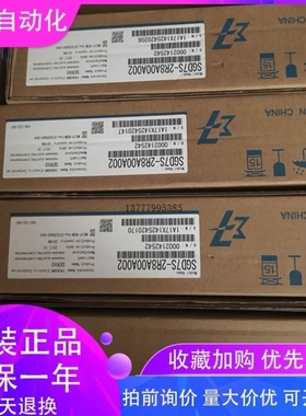 议价安川伺服SGD7S-2R8A00A002/SGDV-2R8A01B002000质保一年
