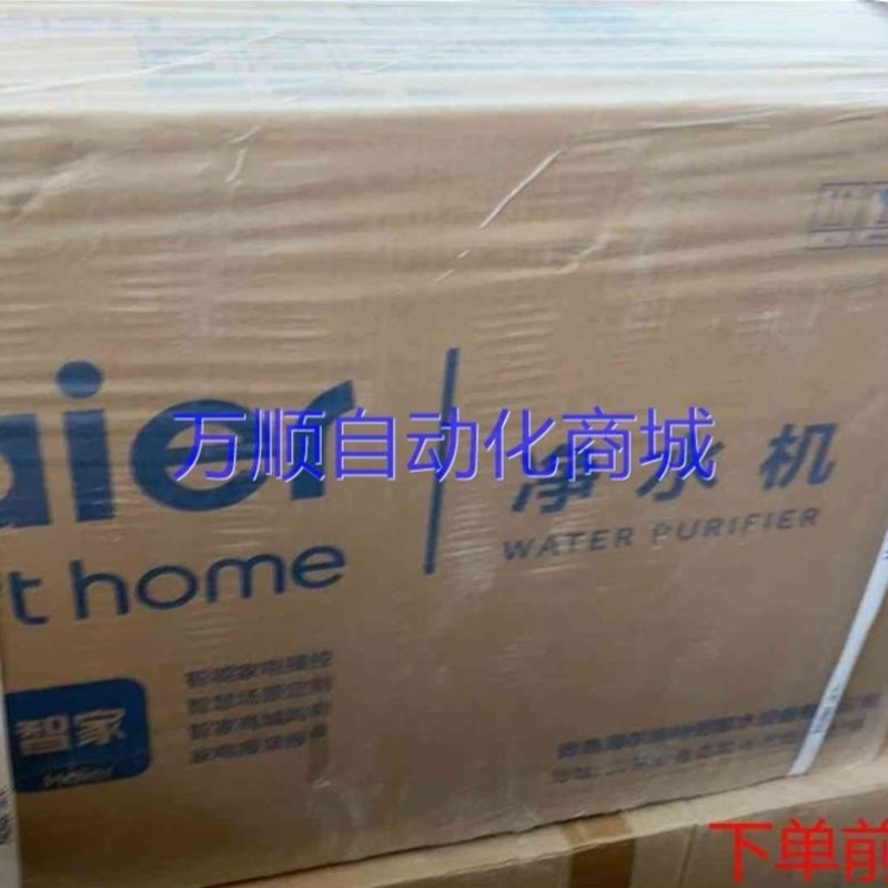 议价议价咨询hro4h99-3超滤净水机小型议价