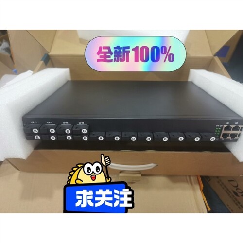 议价16光八电光纤交换机百兆千兆sfp接口都有汇聚型光纤交换机