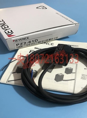 议价A002*正品基恩士光电开关PZ2-61D回归反射型光电传感器