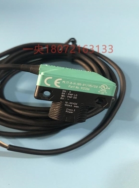 议价A002*倍加福P+F光电开关ML17-8-H-100-RT/115/120 ML17-8-450