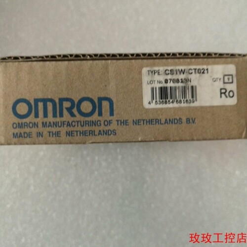 议价拍前议价模块CS1W-CT021
