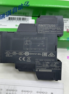 议价SCHNEIDER RM17TU00 ZELIO 3 相电压监控继电器库存现货