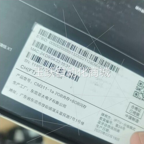 议价【议价】cm311-1A机顶盒,55台,晶晨s905l3a芯片