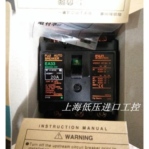 议价原装正品富士断路器 空气开关EA33 30A 20A 10A 15A EA33AC现