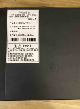 议价拆机宇海伺服驱动器 SD20MTD不！测试发不是实价