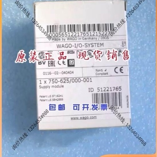 议价万可WAGO模块 750-625 000-001【询价】