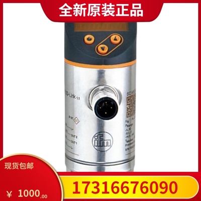 议价【盛兴自动化】易福门IFM现货 带显示屏的压力传感器PN7294全