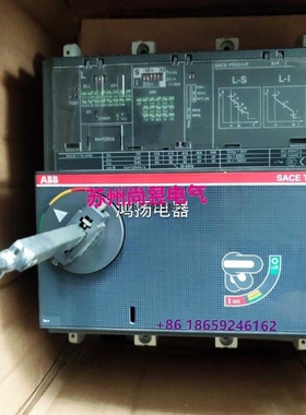 议价ABB T7S/T7N/T7H PR231/P LSI 3P 1000A 1250A 1600S议价