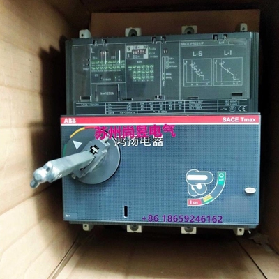 议价ABB T7S/T7N/T7H PR231/P LSI 3P 1000A 1250A 1600S议价