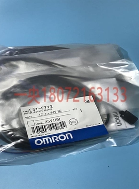 议价A002*E3T-FT12红色发光2极管点光源LED/670nm透过型光电传感