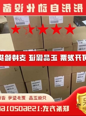 议价议价SEMOUNT罗斯蒙特溶解氧电极499ATrDO-54