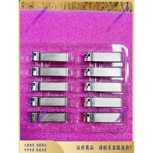 议价SFP+万兆单纤单模10G 10KM 1270nm/1330nm成对LC单纤