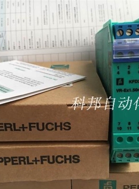 议价A006*正品倍加福安全栅KFD2-RR-EX1/VR-EX1.50m/VR-EX1.18/