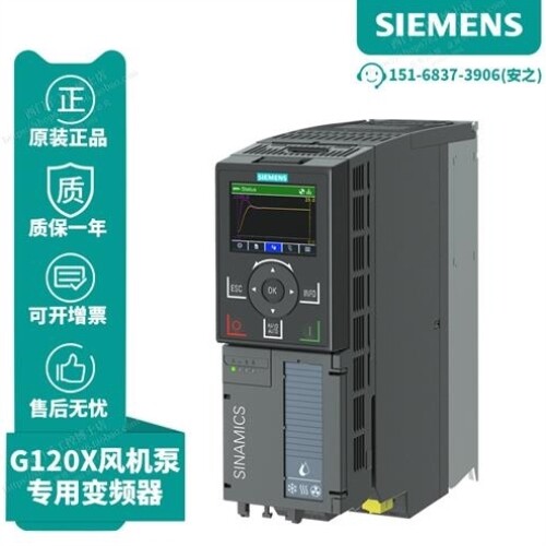 议价议价6SL3220-3YE10-0AP0产品G120风机泵专用变频器6SL32203YE