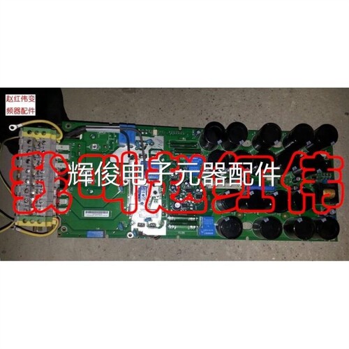 议价SNAT4431和SNAT443和SNAT4433是ABB变频器acs400驱动板电源板