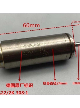 议价德国FAULHABER 2225F024S 直流减速电机 大扭力 减速比3081