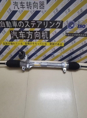 议价适用于现代IX25机械方向机56500-C9100电子助力5【议价】