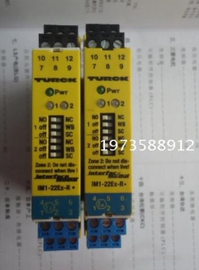 议价A003*正品德国图尔克TURCK安全栅IM1-22EX-R IMI-22EX-R