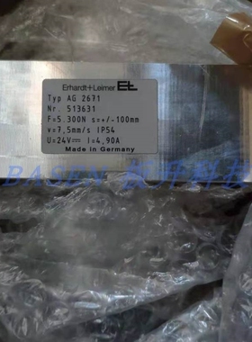 议价AG 2671现货 物料号513631