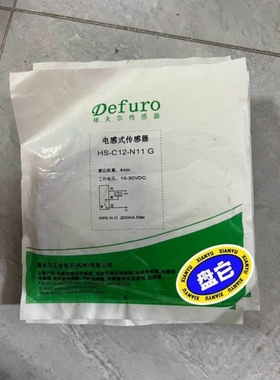 议价【鑫永盛电气】议价产品 传感器Defuro德夫尔接近开关感应光