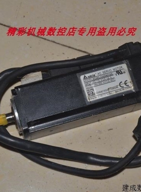 议价议价台达 ECMC-CW0401SS 100W 40带刹车伺服电机