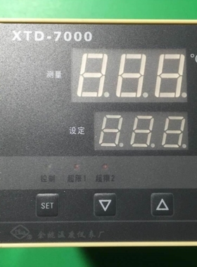 议价XTA-7000余姚温度仪表厂XTG-7000 XTD-7000 XTE-7000 XT-7000