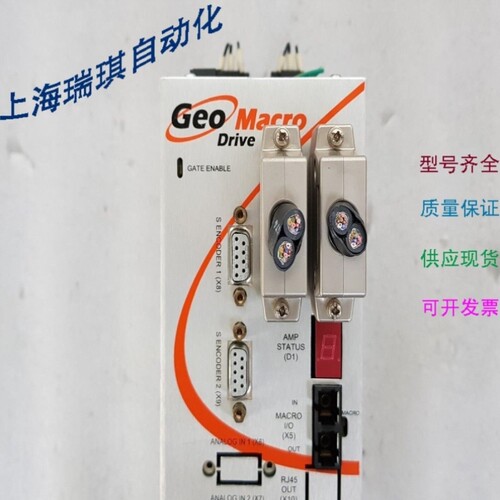 议价A TAU Geo Macro Drive GML012F30000库存现货