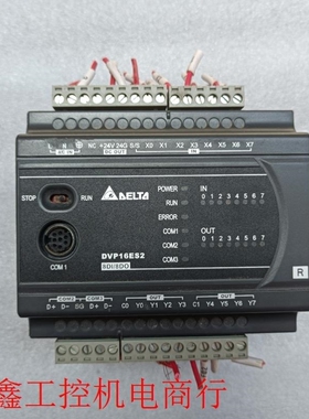 议价PLC DVP16ES200R拆机件,功能正常包好议价