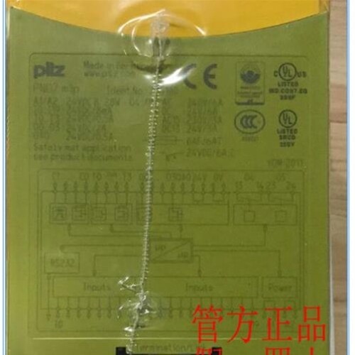 议价议价模块型号PNOZ m1p base un货号773100 全新原装正品