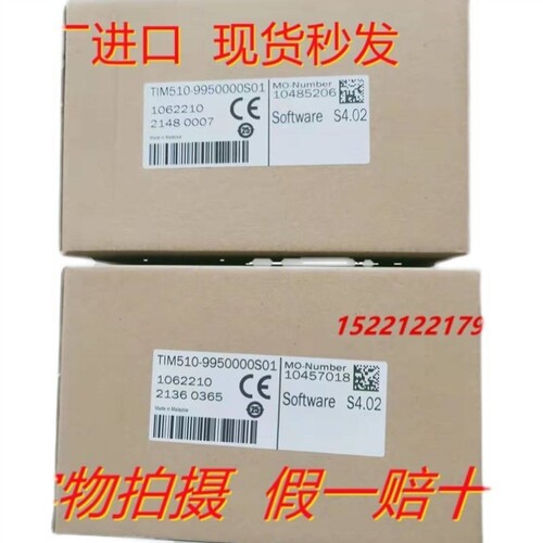 议价拍前议价全新德国SICK激光雷达传感器 TIM510-9950000S01