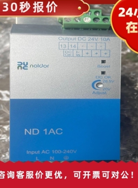 议价议价noldor拆机 开关电源ND1AC100-240V
