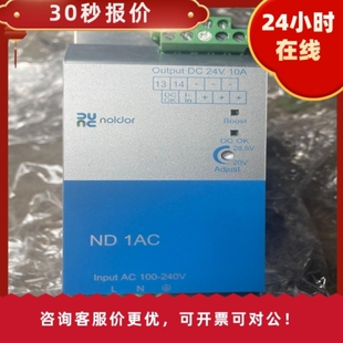 议价议价noldor拆机 开关电源ND1AC100-240V