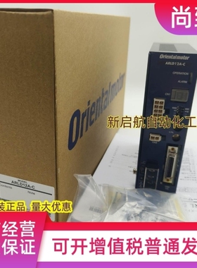 议价原装东方电机ASM46MA2-H100 ARLD12A-C ARLM66AC PK596AW1-H5