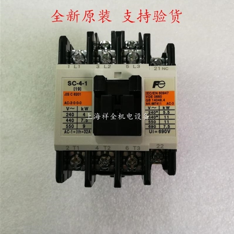 议价进口富士Fe电磁交流接触器 电梯专用 SC-4-1 19A 3A1B AC220V