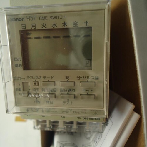 议价A006*现货时间开关H5F-KA/H5F-A/H5S-WFA2/H5S-A/H5S-FA/H5L-