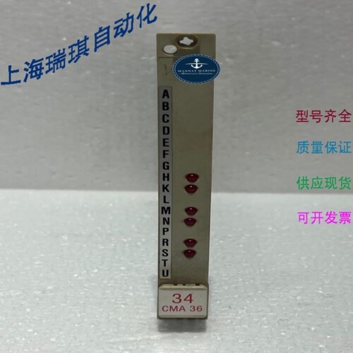 议价ABB Synpol CMA 36-B 接线板 GVT-360 5797 PCB 卡库存现货